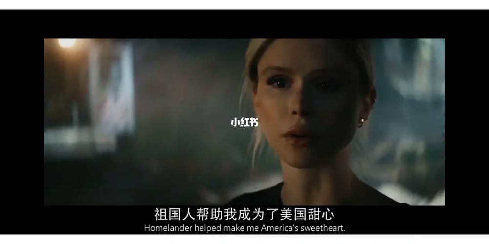 黑袍纠察队第三季第六集