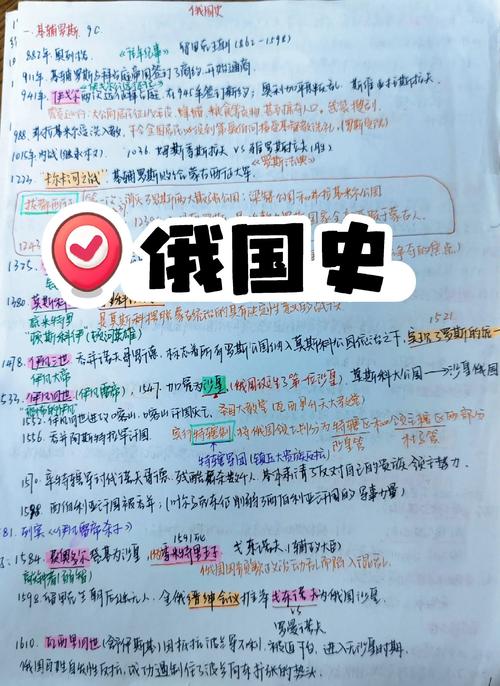 芬兰VS俄罗斯历史恩怨如何？重要事件梳理必读步骤！