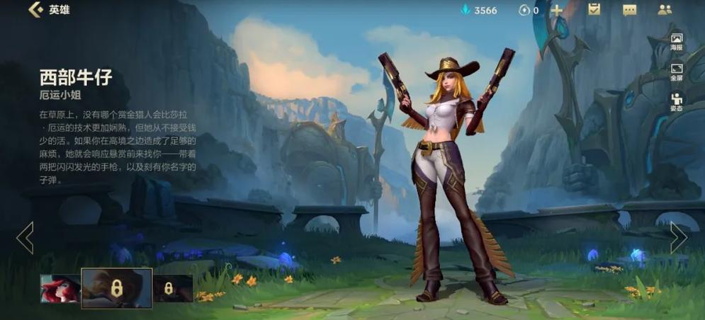 西部联盟效果怎么样?三大秘诀助你提升收益!