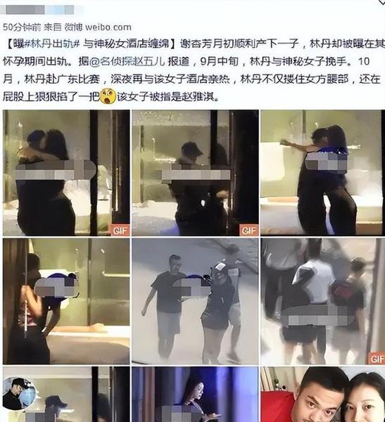 林丹出轨怎么预防?给夫妻关系实用避坑建议