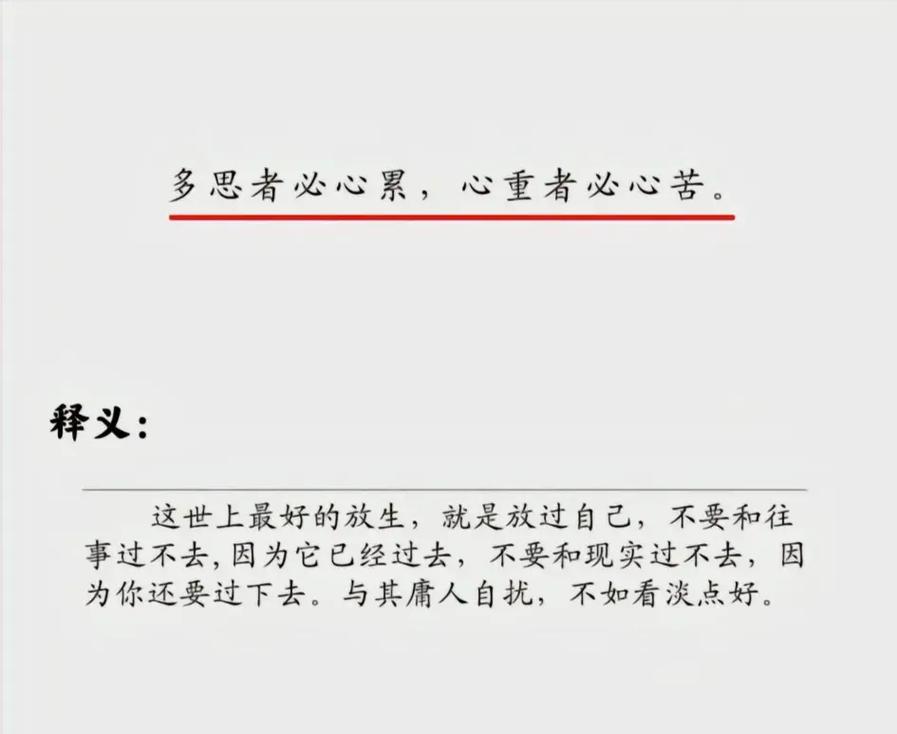 生活的压力让我忘了自己是谁？教你4招找回真实的自己！