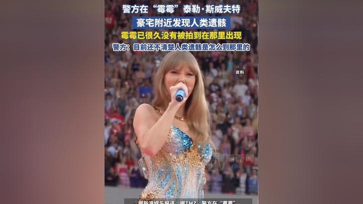 美国乐队女主唱尿视频如何应对？行内人建议避免风波！