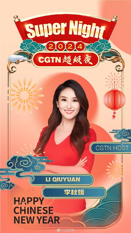 cgtn是哪个国家的媒体?一文说清这家电视台的背景归属