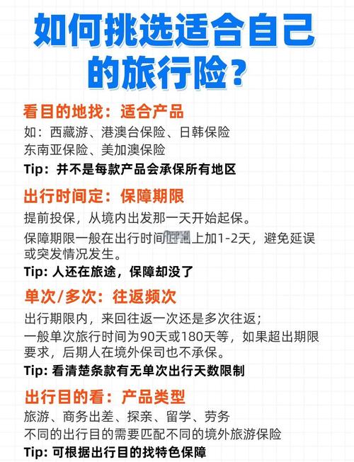 队员退出时要注意啥?实用建议避免错误操作决定!