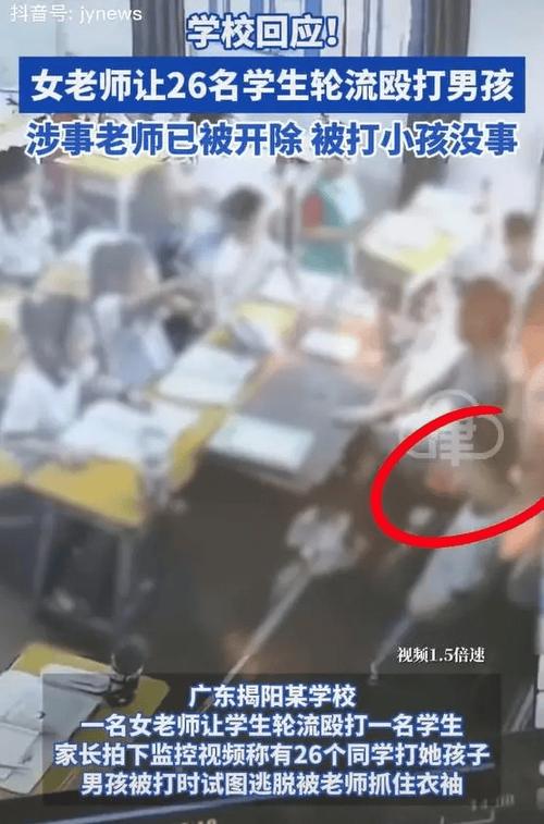 南财教师侮辱事件处理进展？学校回应正式来了！