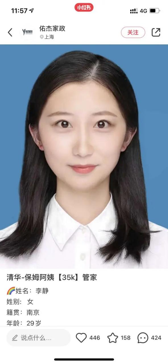 清华毕业当保姆值不值？学历与家政行业适配度解析