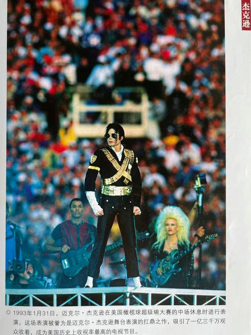 迈克尔杰克逊猥亵儿童指控结果(最终真相大白)