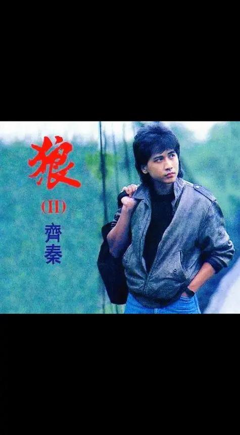 齐秦叫小哥的原因是什么(三点解析详细说明)