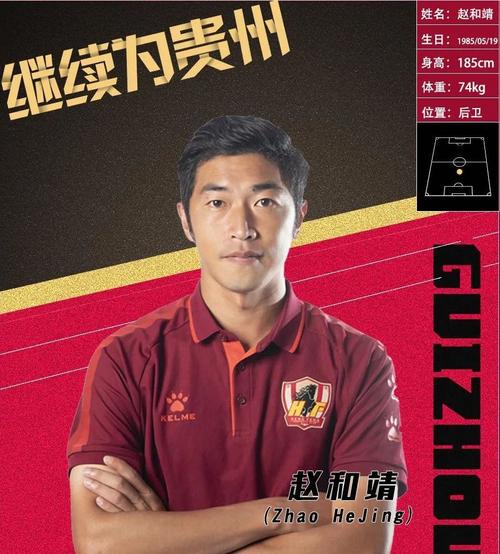 赵和靖是谁？5点关键信息让你快速了解！