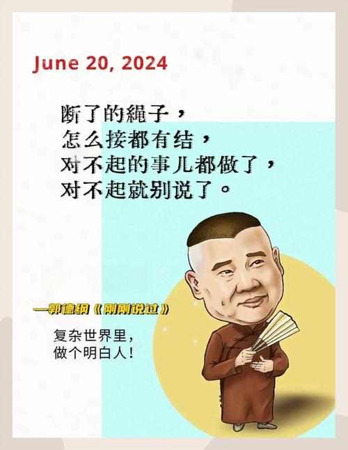 郭德纲新西兰活动指南(一步解决所有常见问题)