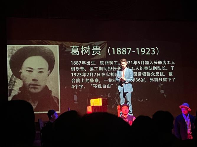 迟嵘亮生平故事完整版？首次公开十大真实细节