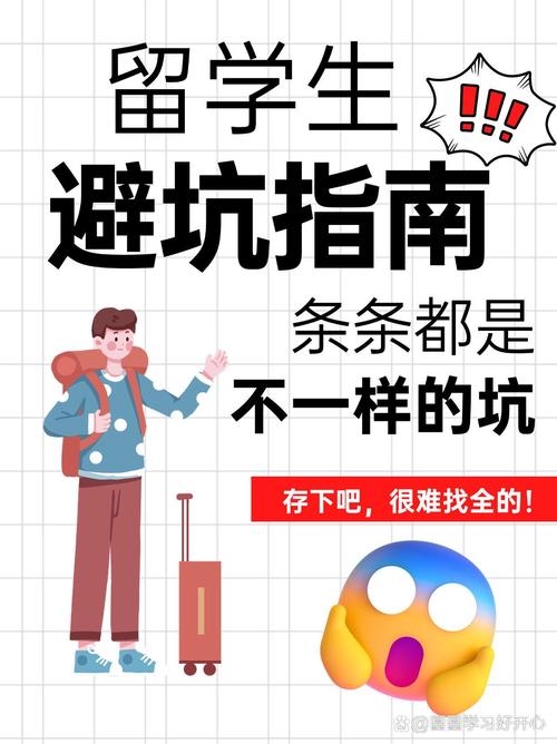 ??? ???快速学习?(新手避坑指南一次搞懂!)