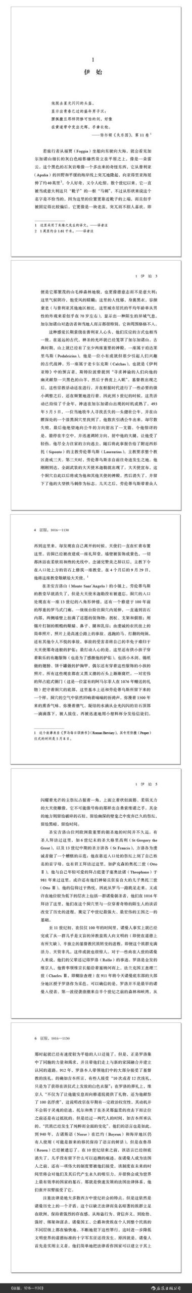 朗拿度是谁?(足球传奇人物故事详解与成名之路)