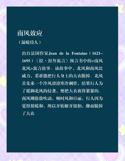 南风解说有什么特点？揭秘核心魅力与优势