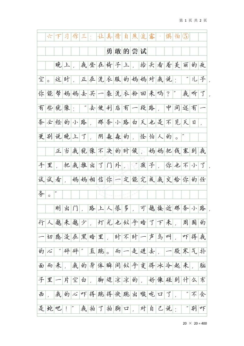 如何模仿心碎了无痕?掌握这三个方法瞬间写出真情实感