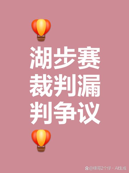 赢得比赛的关键是什么？避免3个错误稳操胜券！