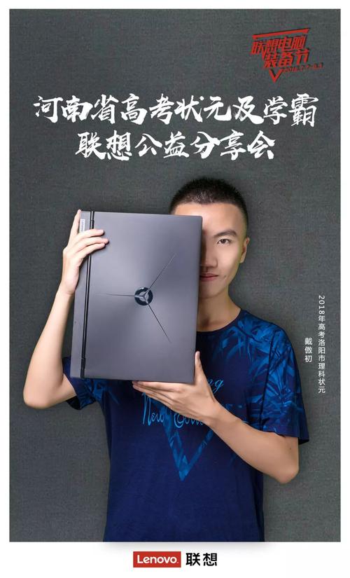 高考696分帅小伙凡尔赛喊话（学渣也能逆袭的高分秘诀曝光）