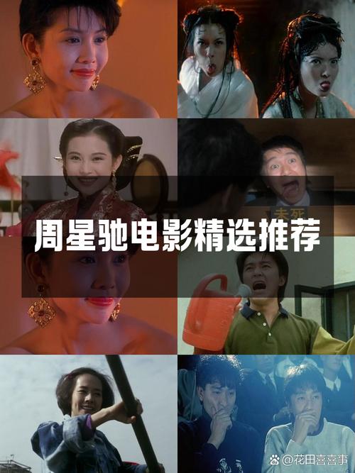 周星驰访谈有什么看点?星爷亲口回应经典电影彩蛋