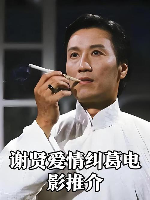 谢贤曾江为何结怨?资深影迷分析三大关键原因