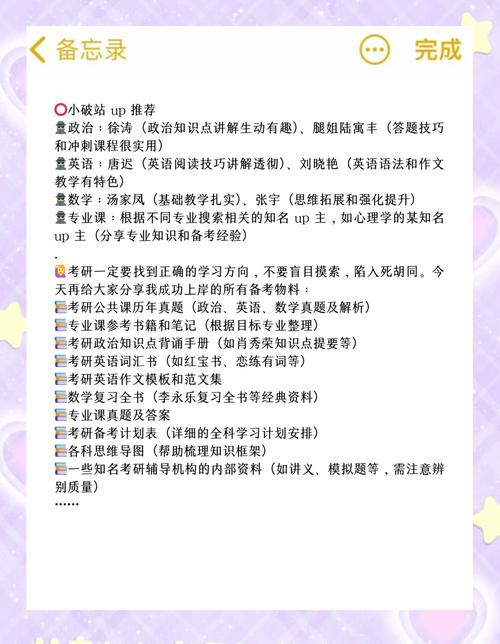 队员退出时要注意啥?实用建议避免错误操作决定!