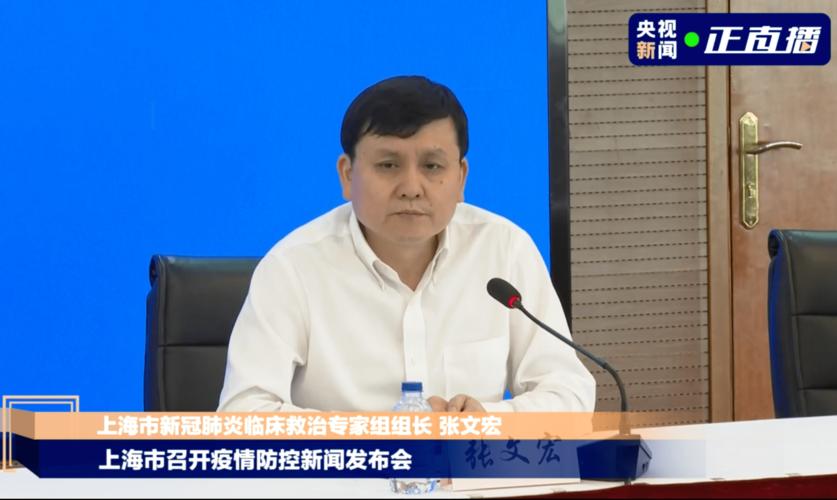 影剧院复工后怎么防疫?张文宏建议这样做才稳妥!