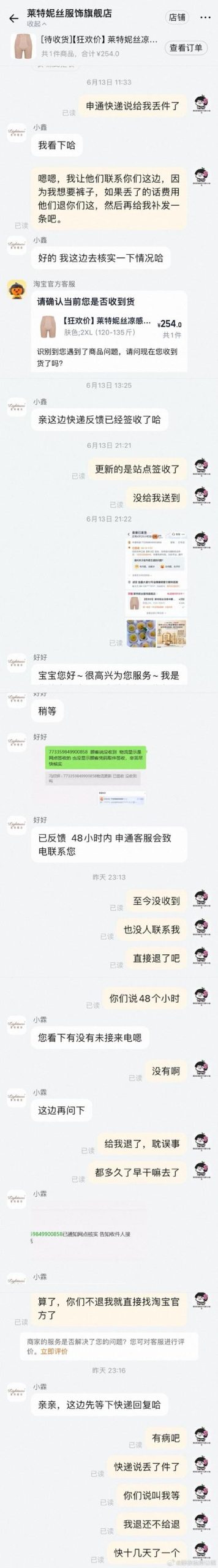 淘宝清空购物车内幕曝光？这几点不注意容易白高兴