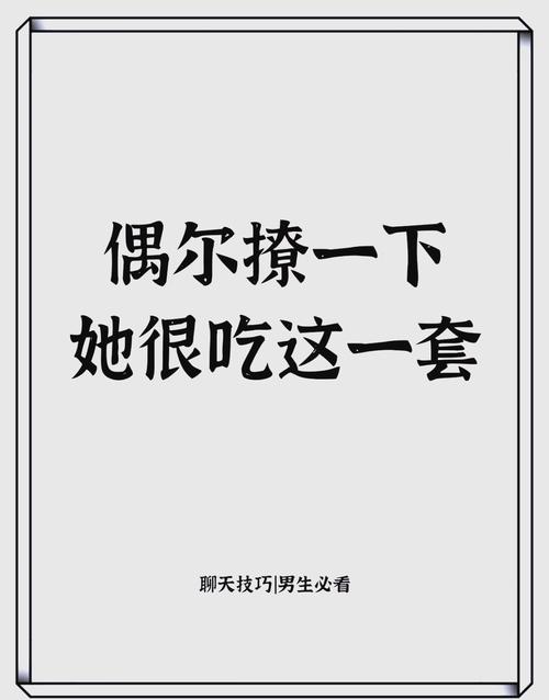 非诚勿扰搞笑男嘉宾选人技巧？专家分享实用撩妹攻略！