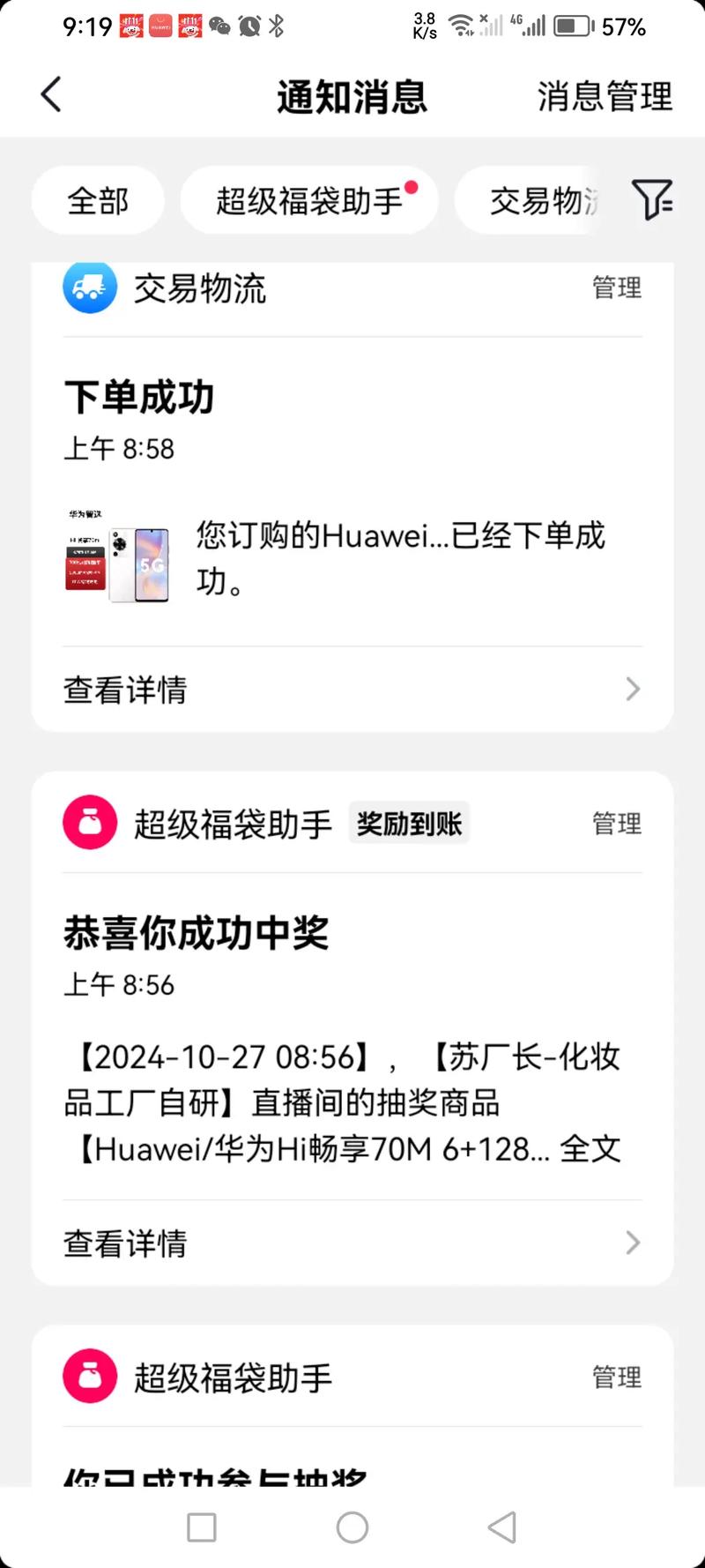 厂长直播在哪平台好?(推荐最适合的几个软件)