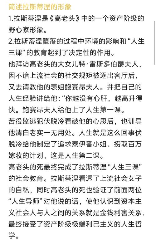 拉涅利家族故事分享?曝光趣闻秘闻与传说