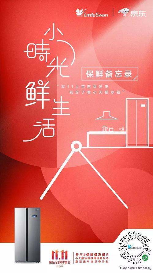 小天鹅bbs哪个频道火？最新热门话题一手抓！