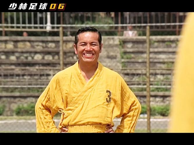 哪里看少林足球搞笑片段？在线资源推荐大全！