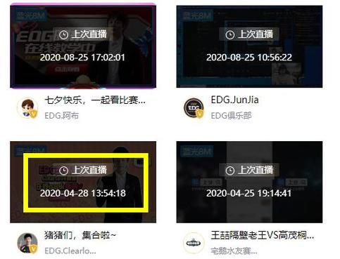 厂长直播在哪平台好?(推荐最适合的几个软件)