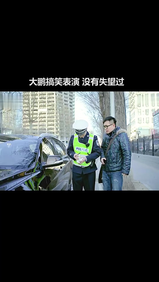 大鹏微博为啥这么火?看完这些内容恍然大悟!