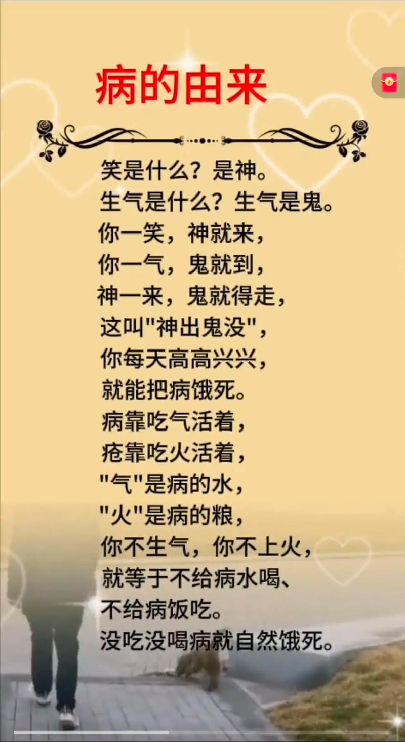 每天莫名其妙哈哈大笑正常吗？当心影响健康的5种情况