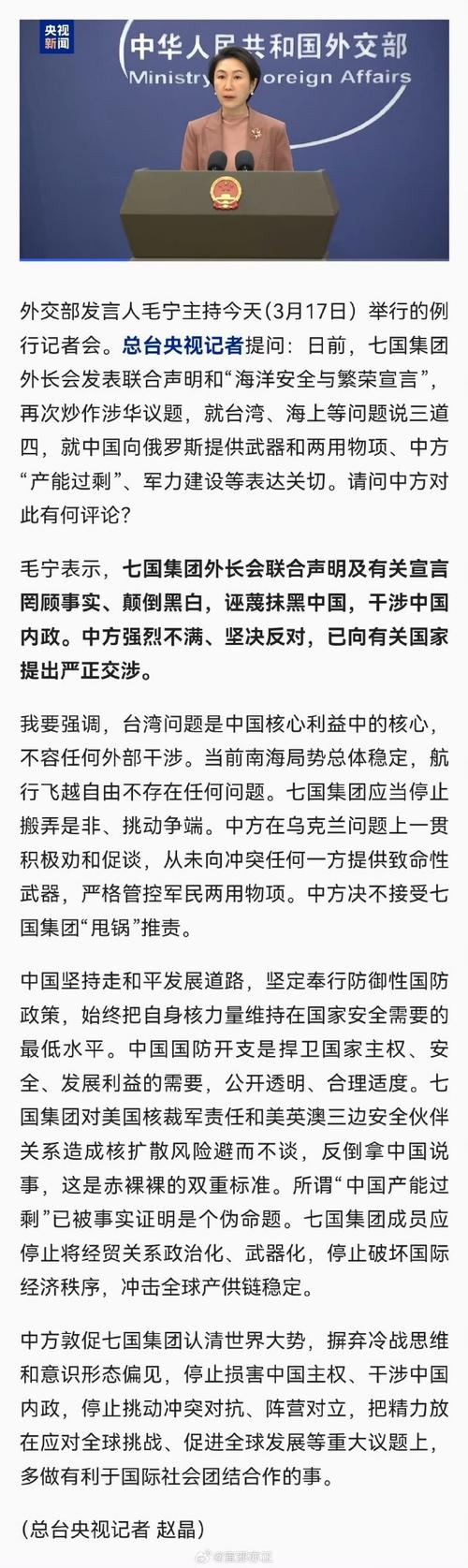 Scou国籍中国引热议!选手本人亲述选择动机