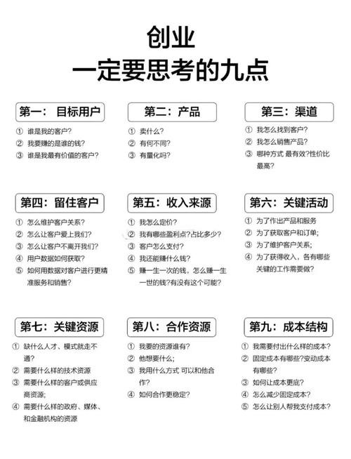 高云飞创业成功怎么做？跟着学这五个关键点