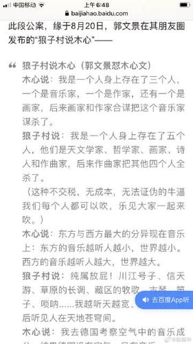 赵丽华微博多久更新一次？追星党每天必刷