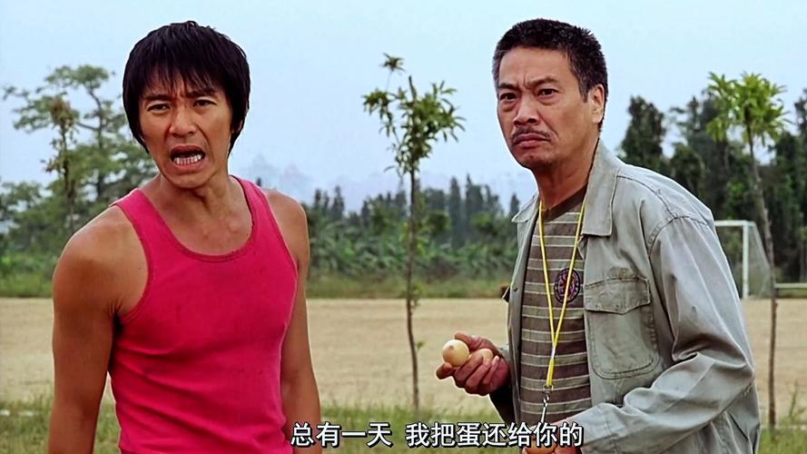 哪里看少林足球搞笑片段？在线资源推荐大全！