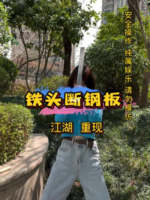 铁头功图片哪个平台好?比较最佳站点避免踩坑