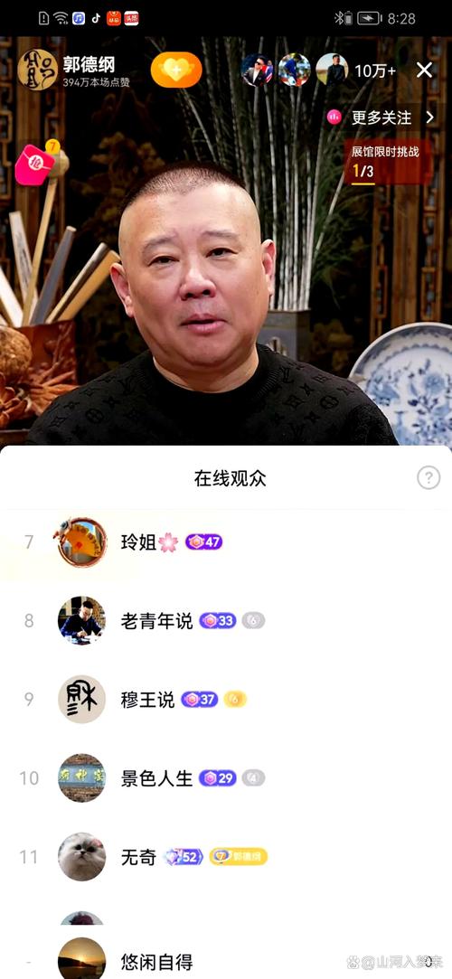 陶阳郭德纲最新动态在哪？2024年采访视频集锦！