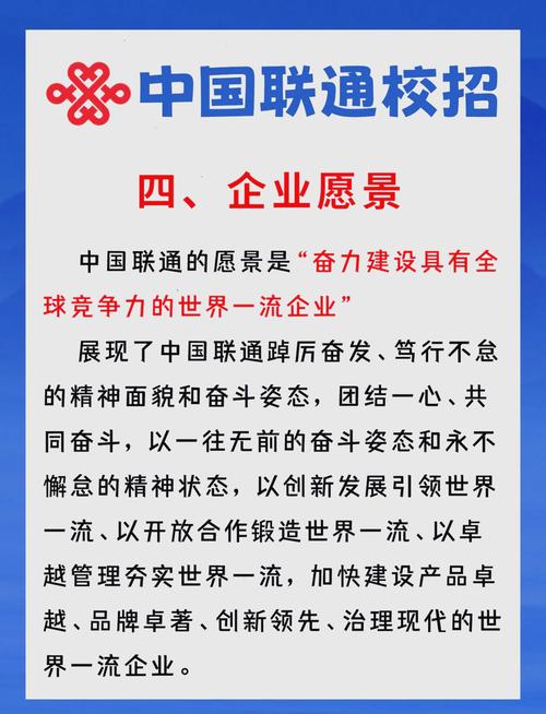 跟联通产业互联网公司合作有什么好处？助你企业快速转型