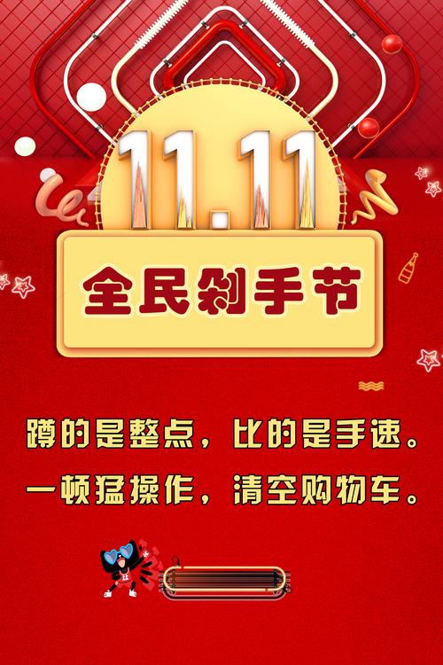 淘宝清空购物车内幕曝光？这几点不注意容易白高兴