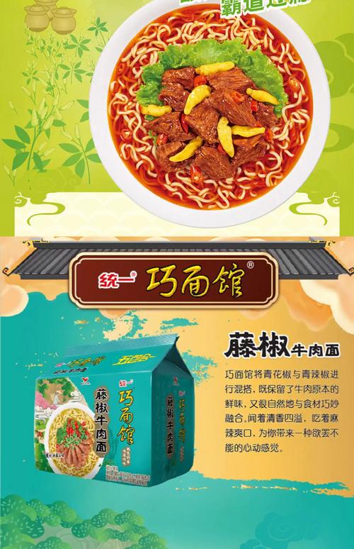 老坛酸菜方便面怎么了?最新消息影响购买建议!