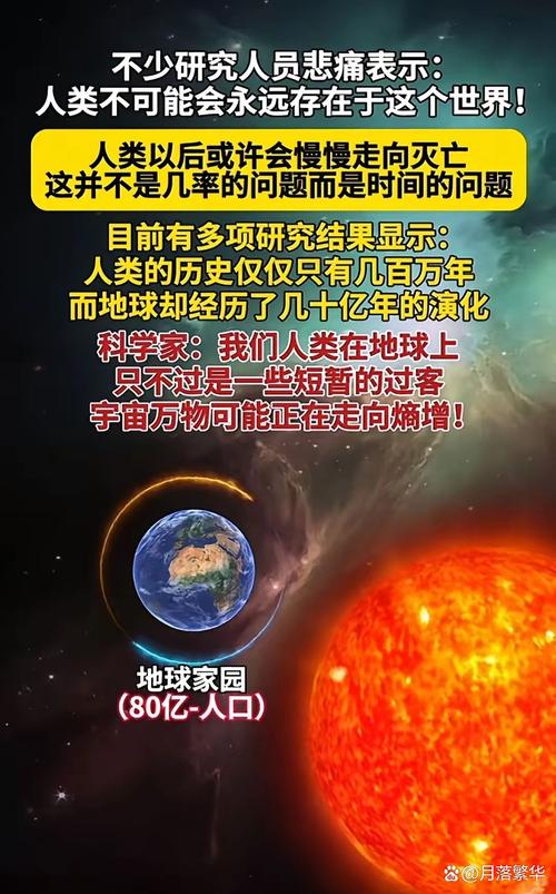 震惊世界的一天是什么?(揭秘历史上那些惊人真相时刻)