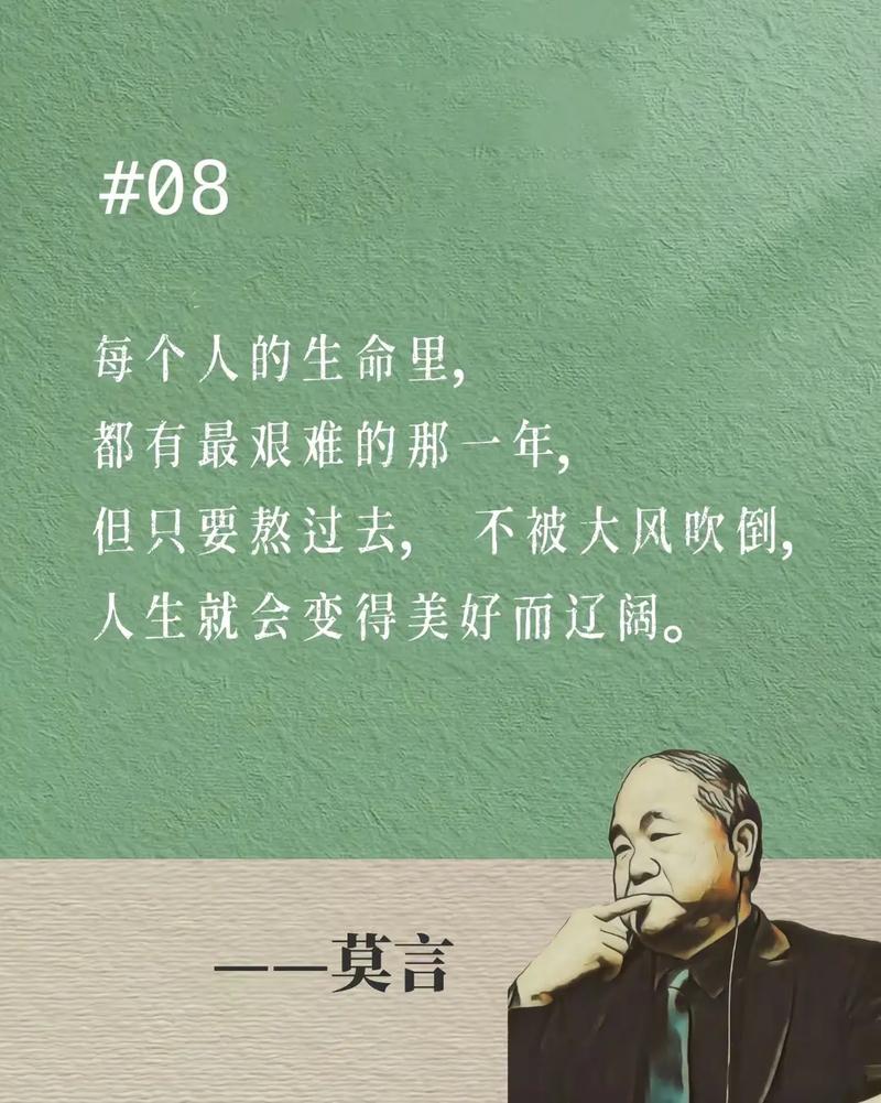 莫言哪里人？名人效应如何带动家乡高密发展！