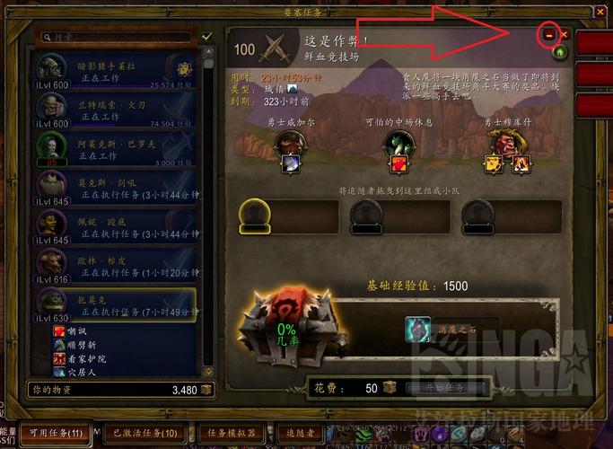 爆棚汉化效果如何？轻松提升汉化质量的窍门