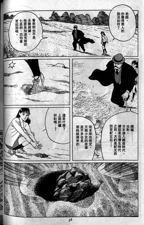 血色星期一3漫画人物介绍？主角全解析攻略