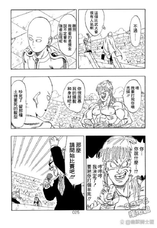 一拳超人第二季评价差在哪儿？分析剧情和画质的关键优缺点！