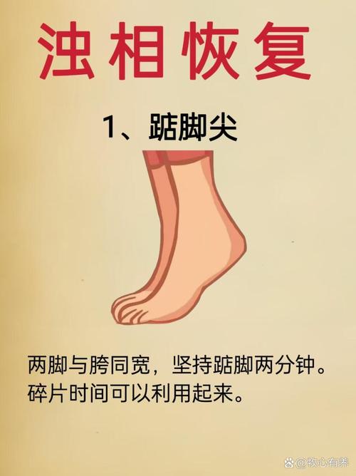 脚交p到底是什么东西？简单三步骤教你正确操作