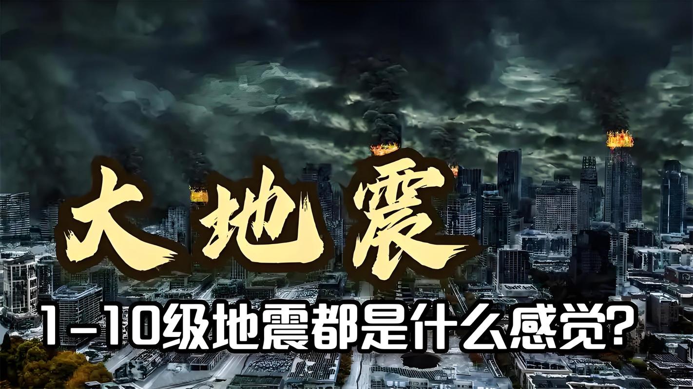 震惊世界的一天是什么?(揭秘历史上那些惊人真相时刻)